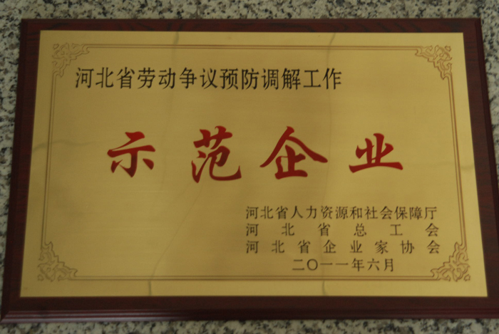 �ӱ�ʡ�ڄ�(d��ng)��(zh��ng)�h�A(y��)���{(di��o)�⹤��ʾ����λ