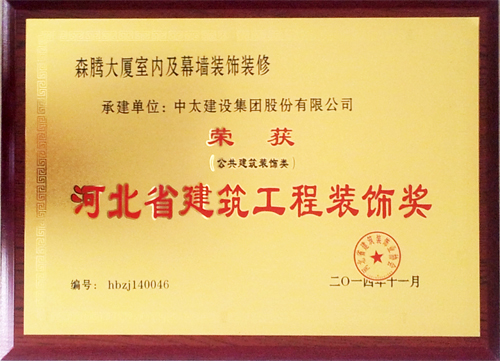 ��̫���O(sh��)���F(tu��n)�s�@��2014��ӱ�ʡ���������b�(ji��ng)��